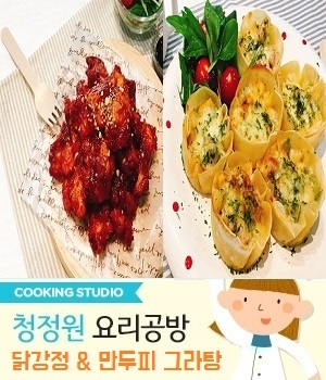 닭강정공방 이미지