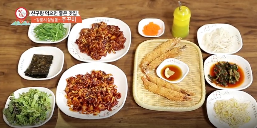 강릉불향쭈꾸미 이미지