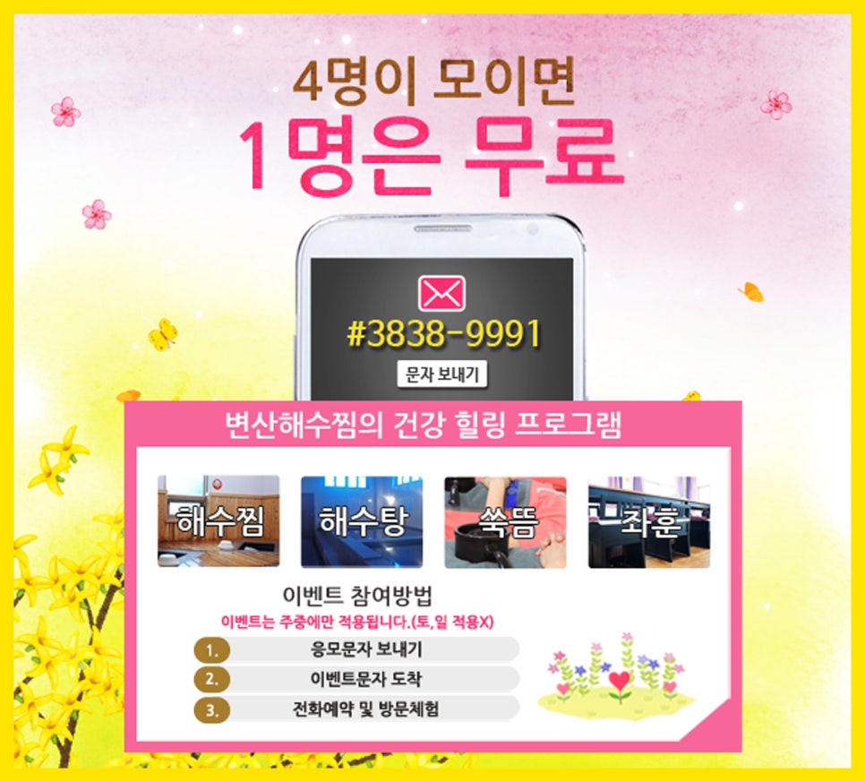 여행아놀자 이미지