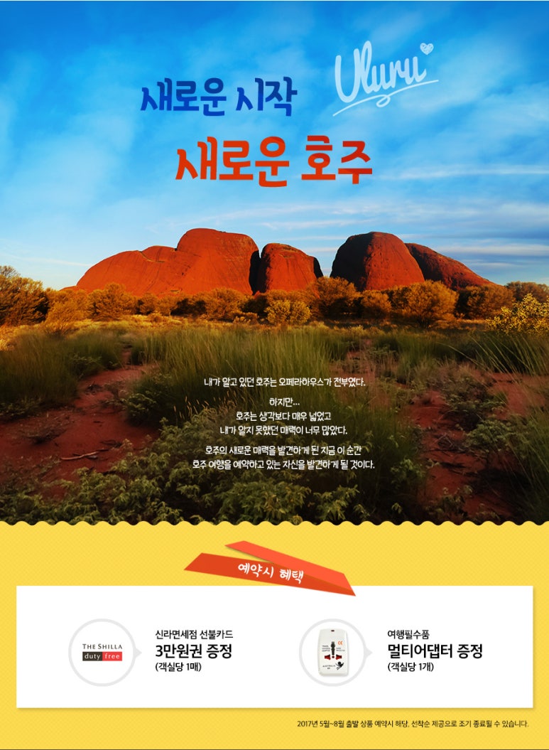 콘텐츄어주 이미지