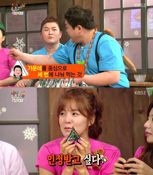 골드김밥 이미지