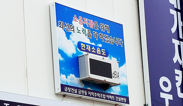 금장건설 이미지