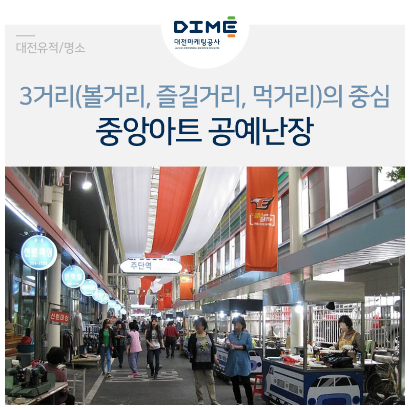 중앙공예 이미지