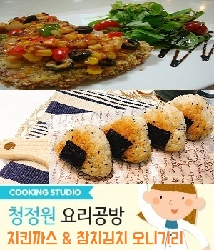 요리공방 이미지