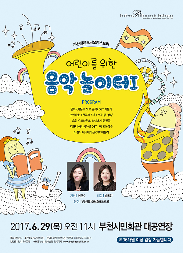 시온클린 이미지
