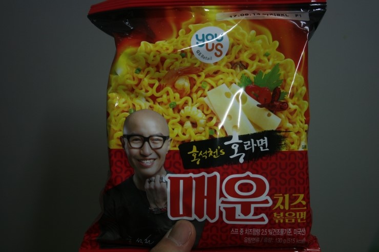 (GS)지에스25시 이미지
