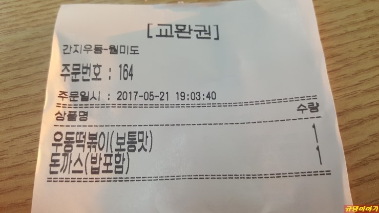 여러분식 이미지
