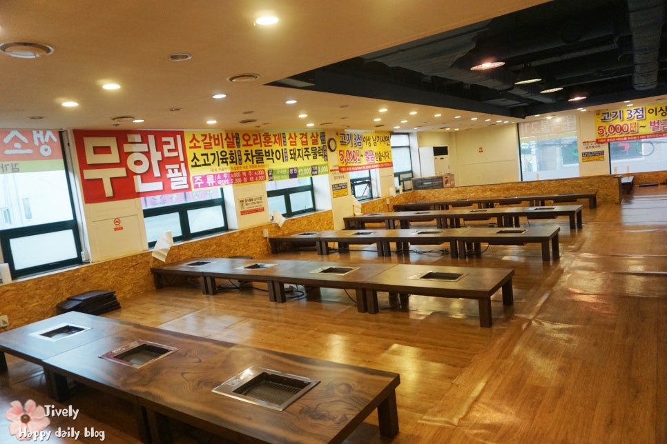 김가네오리주물럭 이미지