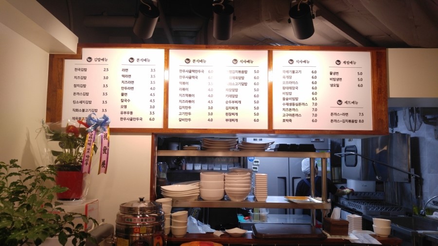 정다믄김밥 이미지