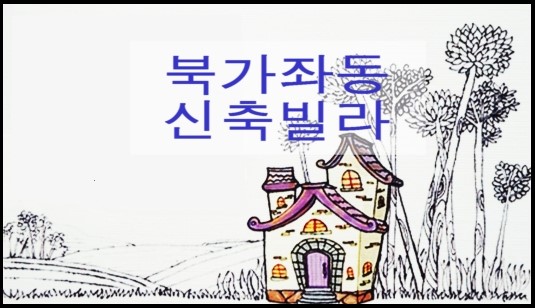 클라인하우제 이미지