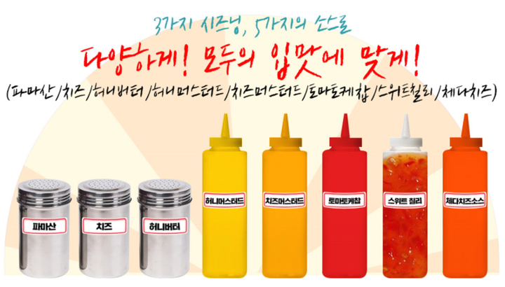 명랑쌀핫도그 이미지