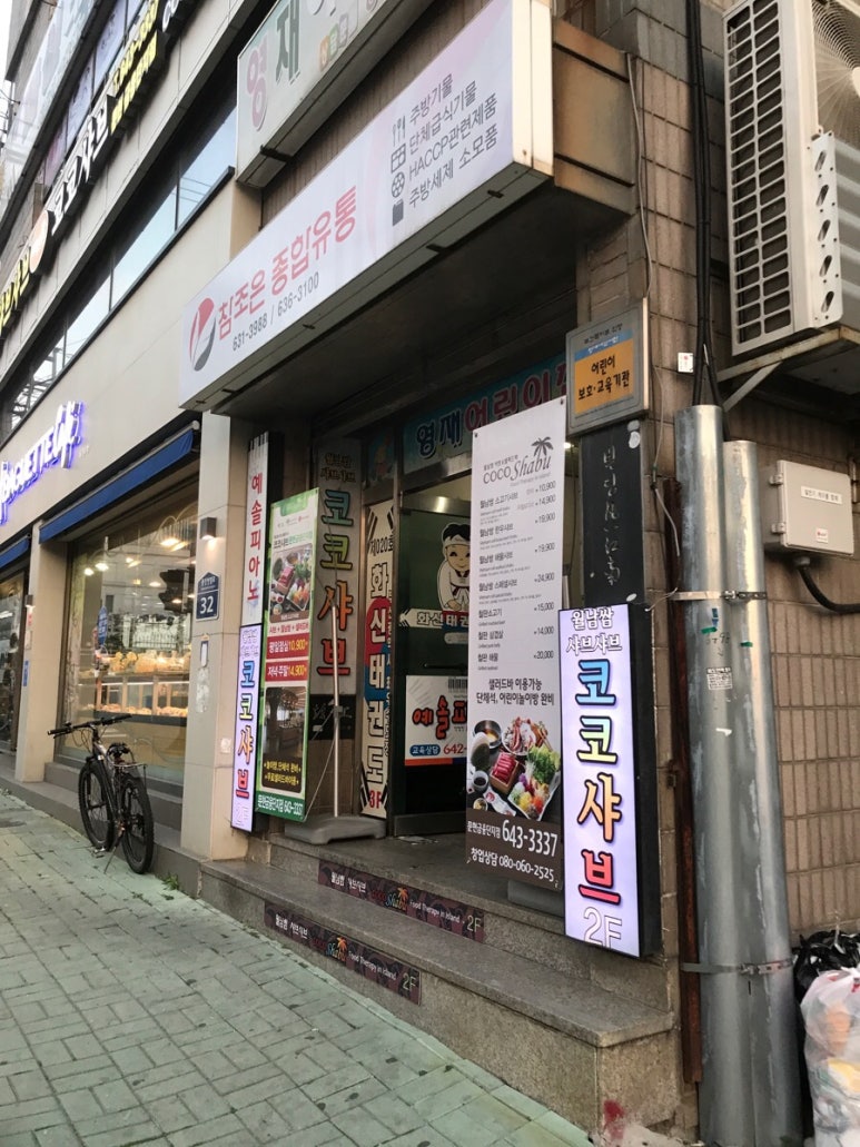 파리바게뜨 부산금융단지점 이미지