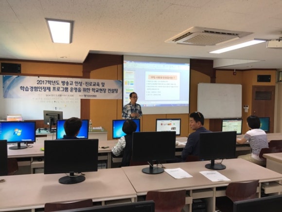 한국인성컨설팅 이미지