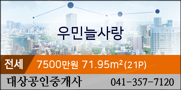 늘사랑치과의원 이미지