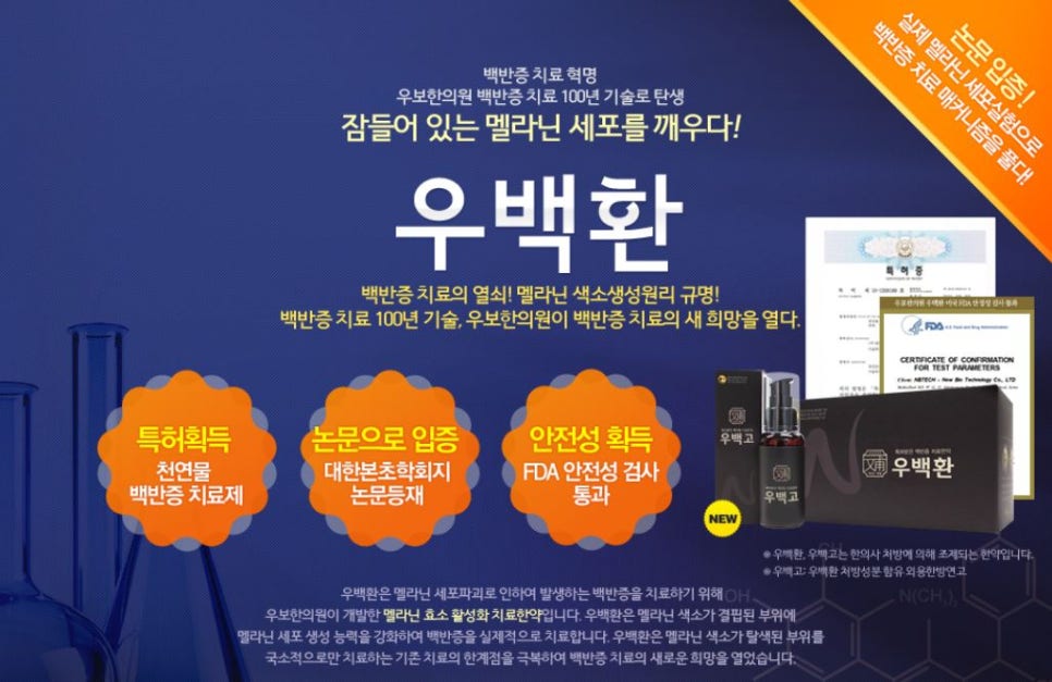 우보반점 이미지