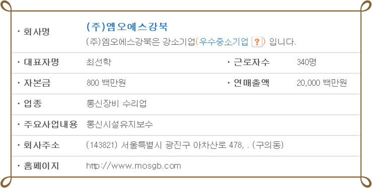 엠오에스 이미지