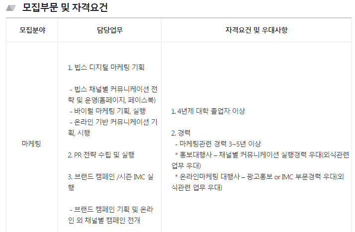 패스커뮤니케이션 이미지