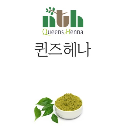헤어살롱더미인 이미지