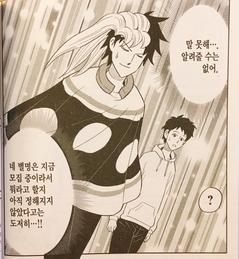 (주)하하푸드 이미지