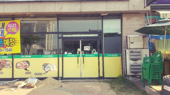 태야식당 이미지