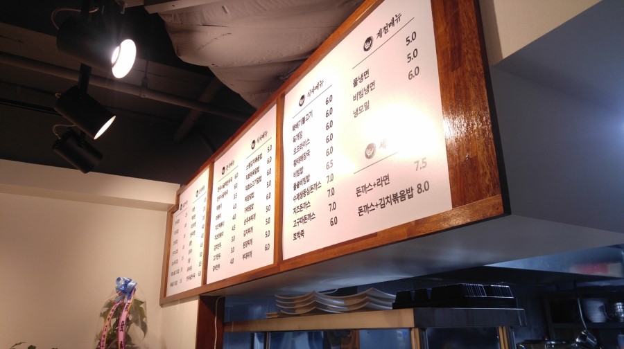 정다믄김밥 이미지