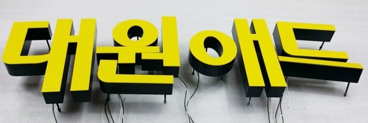전광애드 이미지