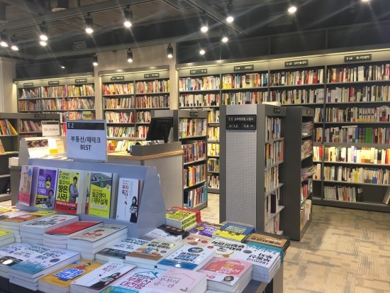 세종문고 이미지