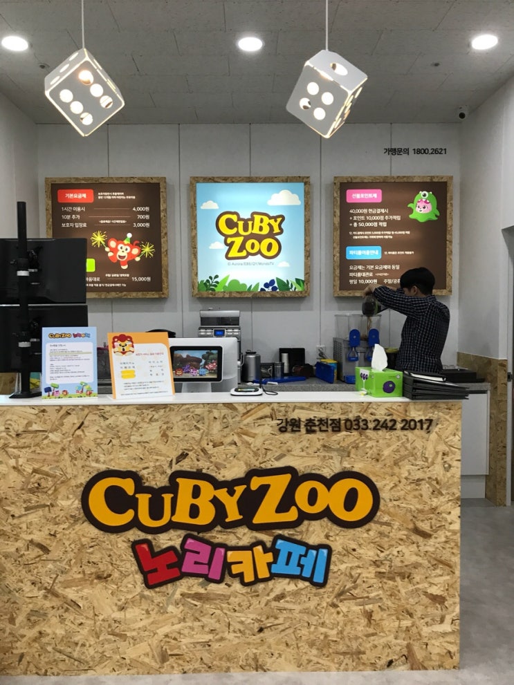 큐비쥬노리카페 이미지