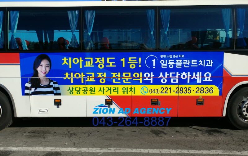 시온광고 이미지