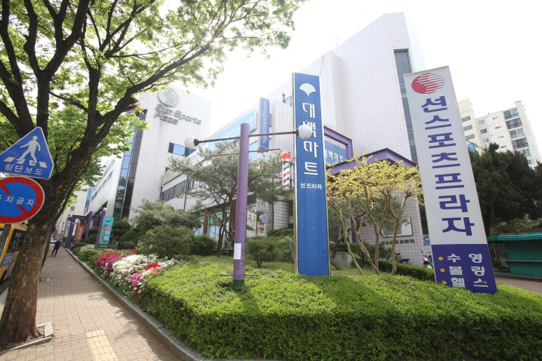 선스포츠프라자 이미지