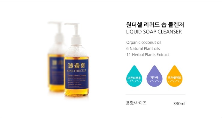 원더에셀 이미지