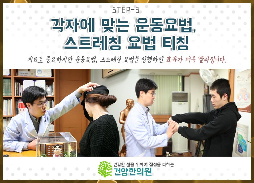 중화한의원 이미지