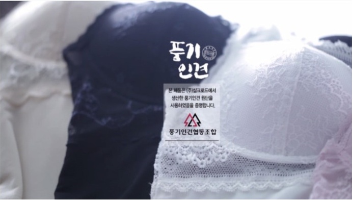 풍기인견 이미지