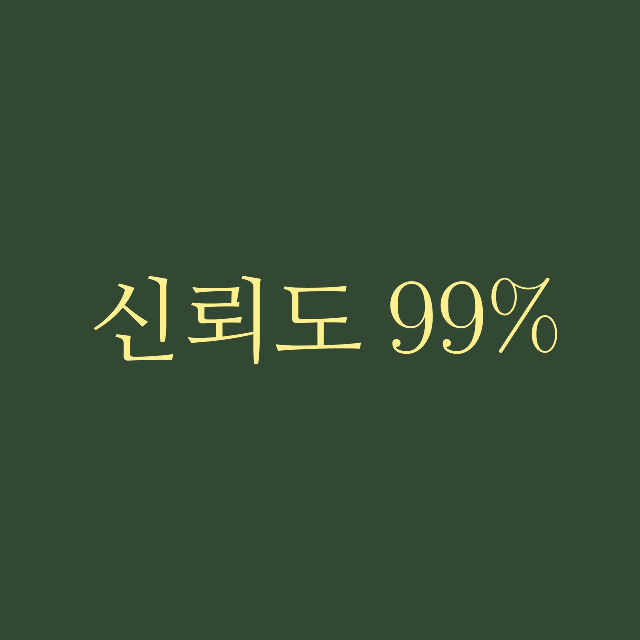 이온전기 이미지