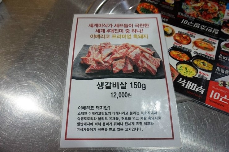 사나이창 이미지