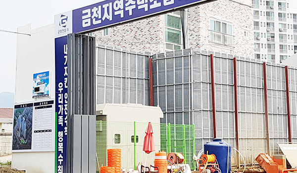 금장건설 이미지