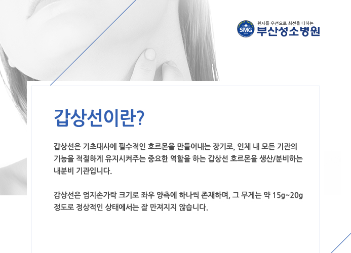 부산성소병원 이미지