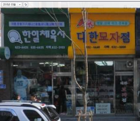 군장점 이미지