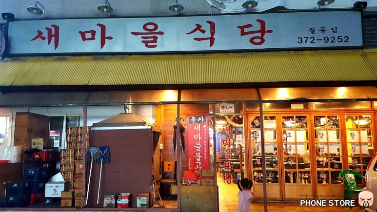 궁마을노래연습장 이미지