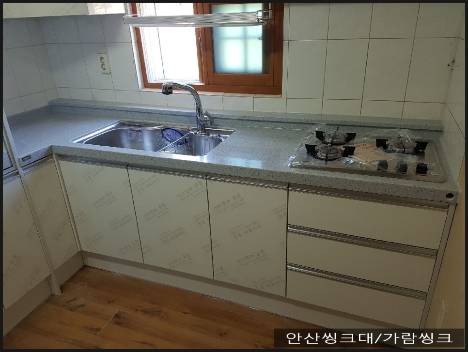 가람씽크 이미지