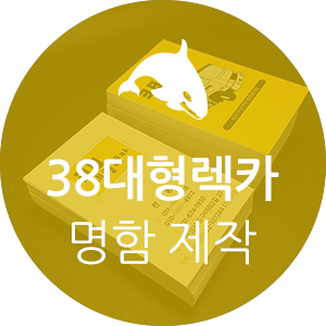 안성시대형렉카 이미지