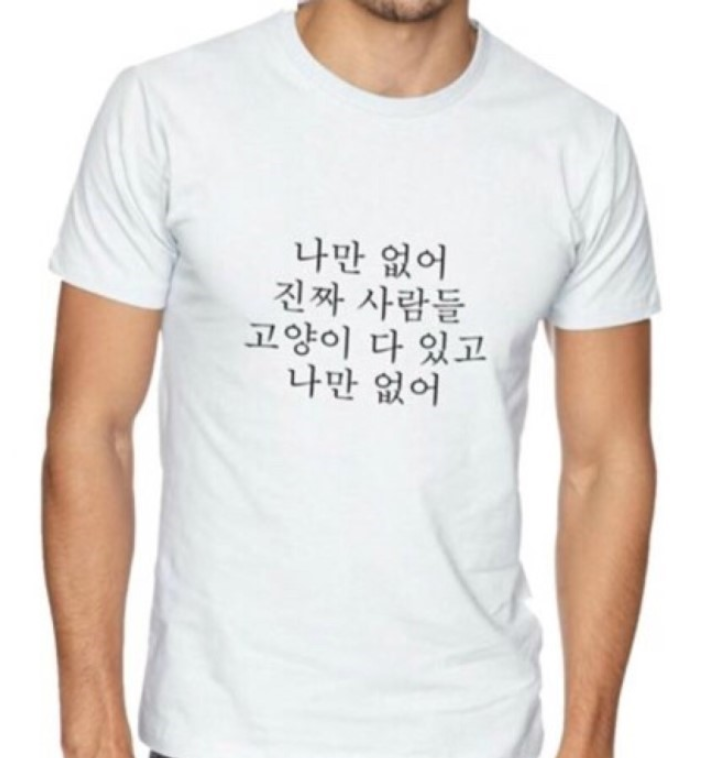 나만없어고양이 이미지