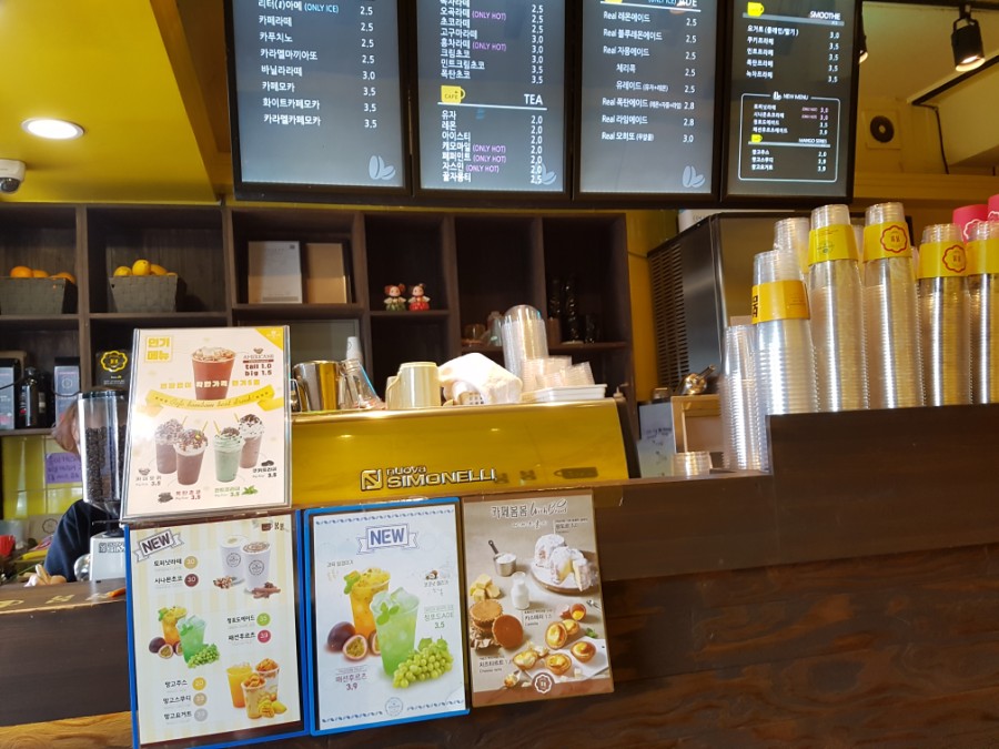 봄봄커피숍 이미지