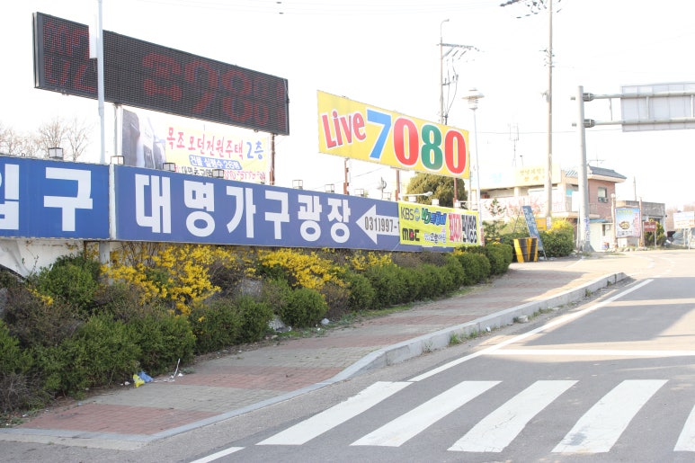가구광장 이미지