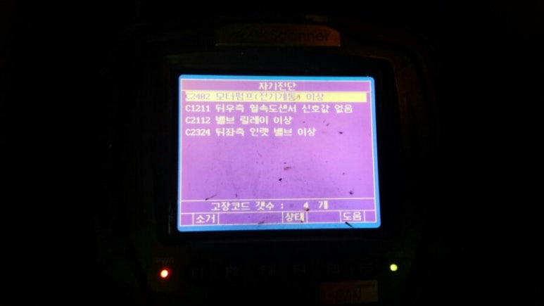 대전카센터 이미지