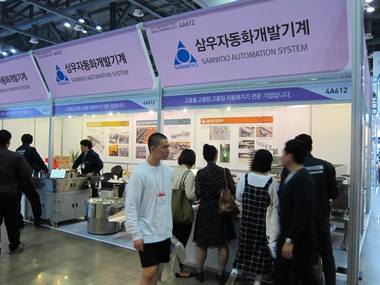 주식회사 삼보테크 이미지