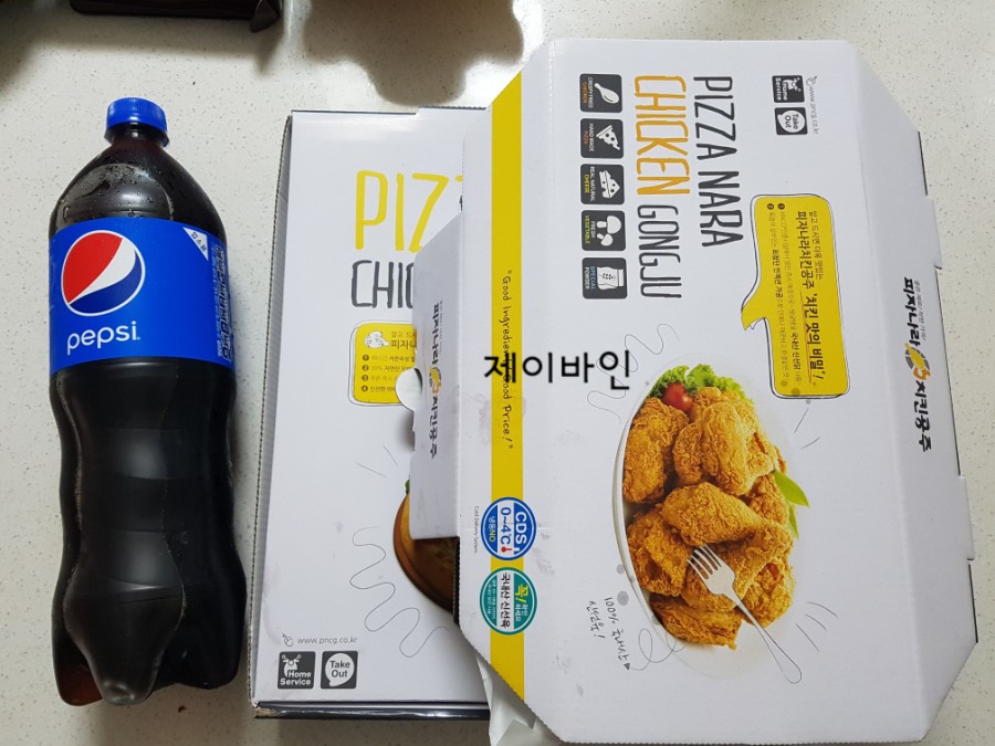 피자나라치킨공주김포 이미지