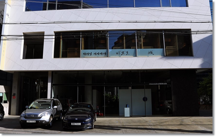 여유와즐거움마코토 이미지