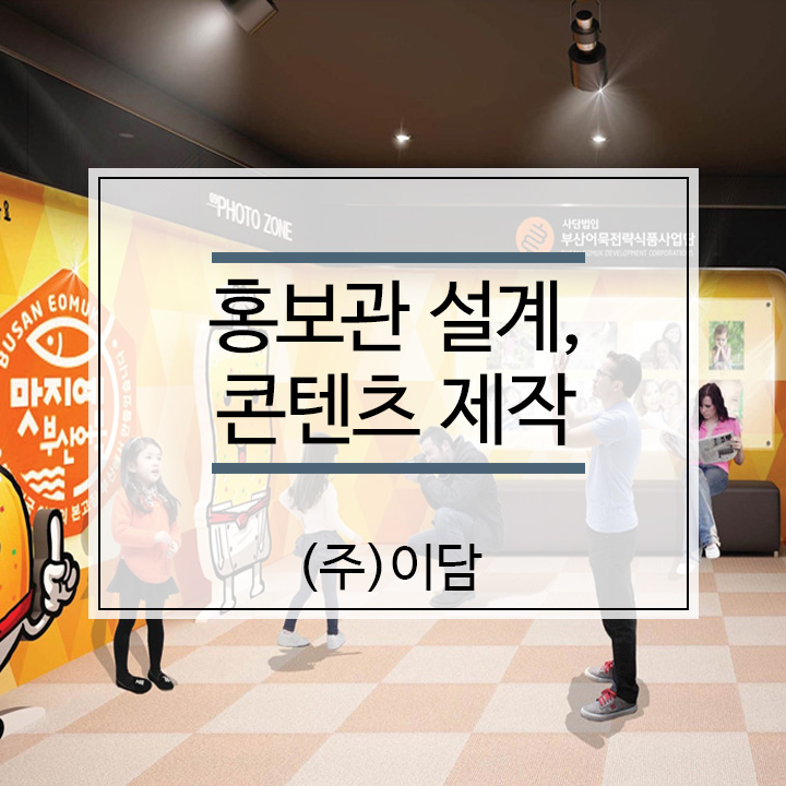 주식회사 장림 이미지
