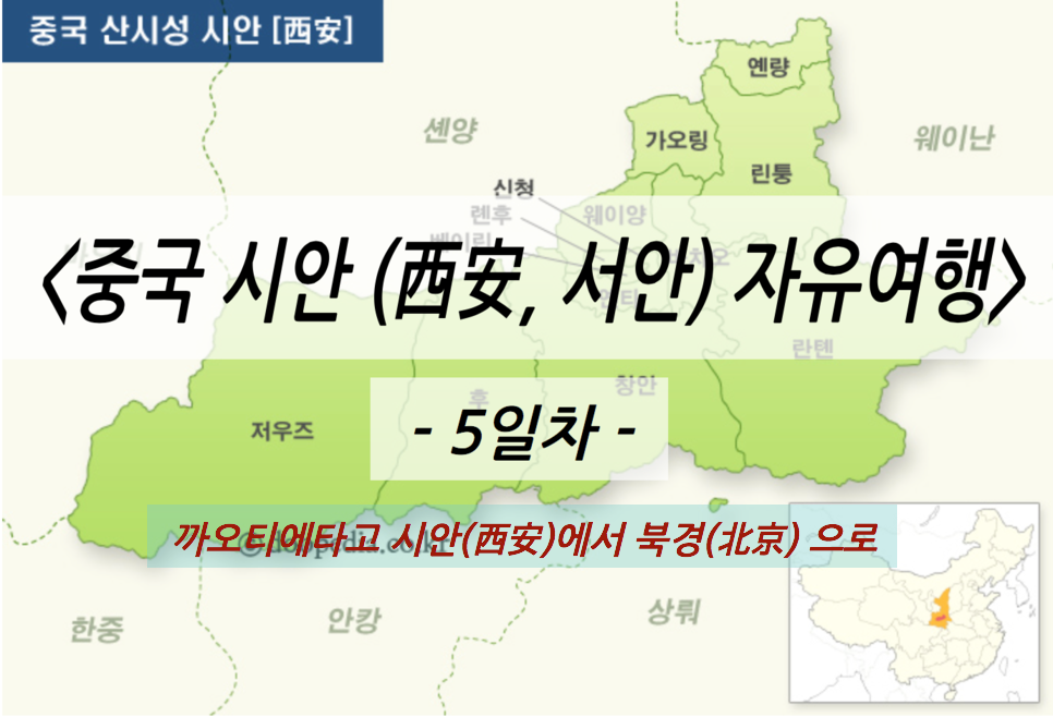 시안21 이미지